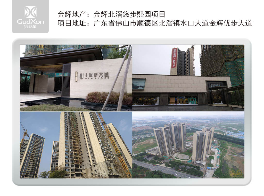 工程案例13